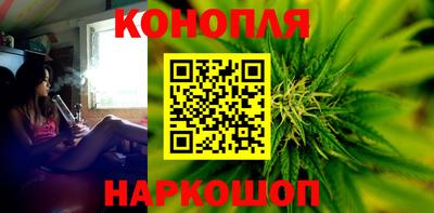 гашишное масло Кандалакша