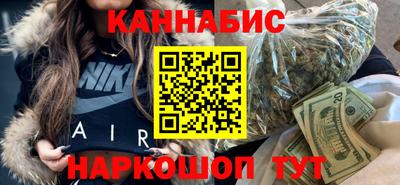 гашишное масло Кандалакша