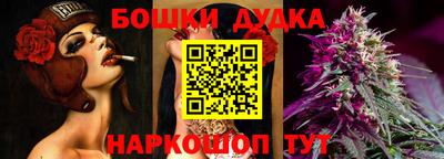 героин Канаш
