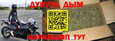 героин Канаш