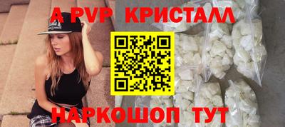 героин Канаш