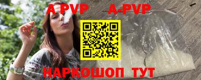 героин Канаш