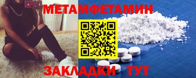героин Канаш