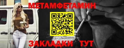 героин Канаш
