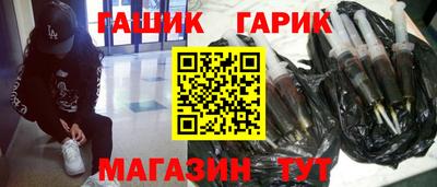 герыч Камышлов