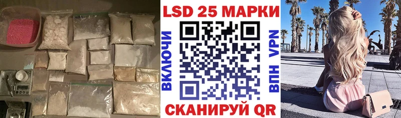 LSD-25 экстази кислота  наркотики  Кострома 