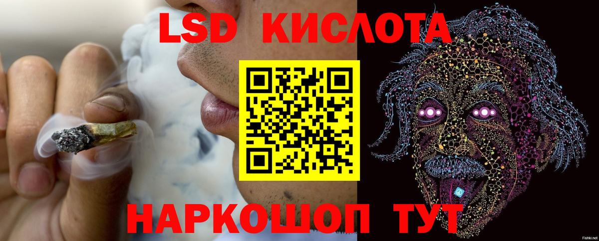 LSD-25 экстази ecstasy Кострома