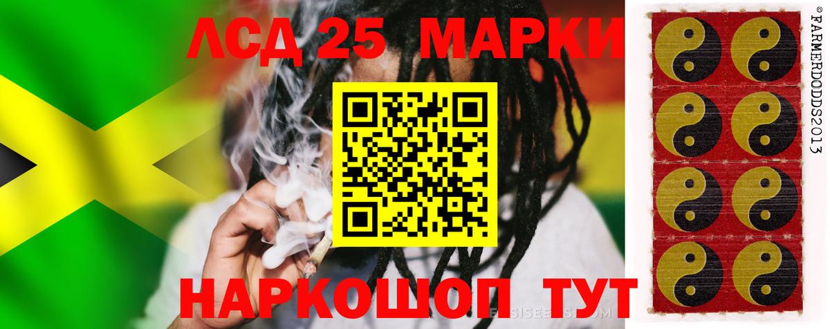 LSD-25 экстази кислота  Вход с VPN  Кострома  ЛСД экстази ecstasy 