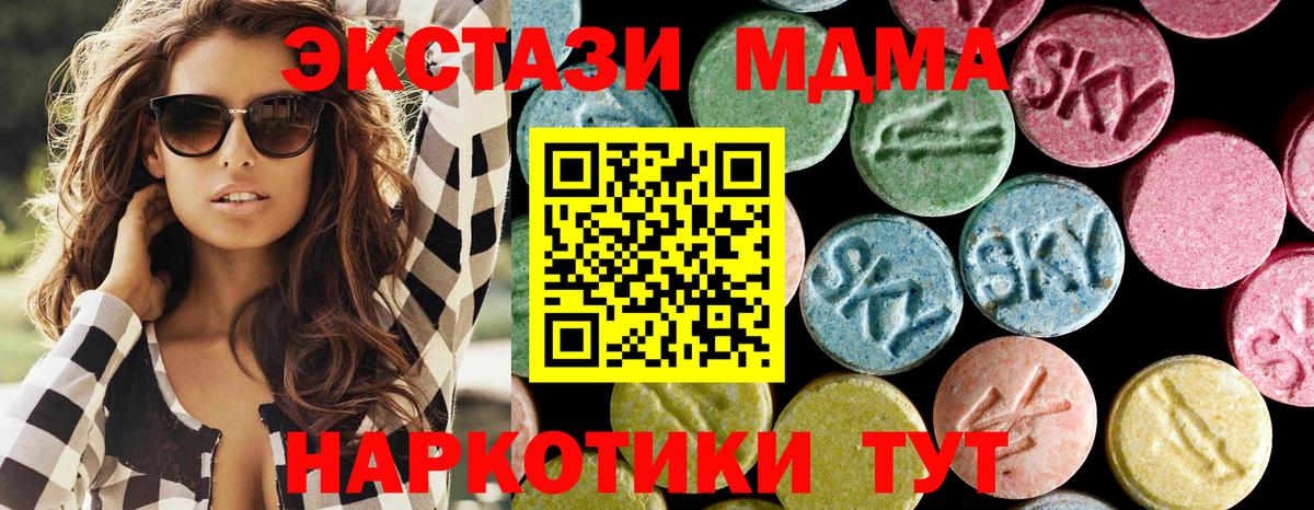 MDMA VHQ Кострома