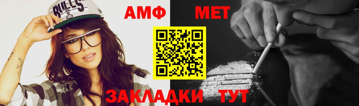 Кострома  МЕТАМФЕТАМИН пудра  Вход с VPN 
