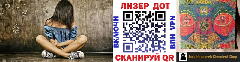 купить цена Кострома Марки NBOMe 1,5мг