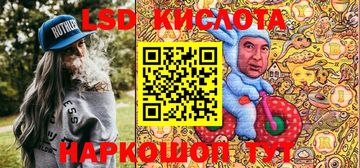Марки NBOMe 1,5мг  Вход с VPN  Кострома 
