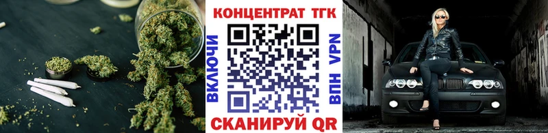 Дистиллят ТГК вейп с тгк  darknet Telegram  Кострома 