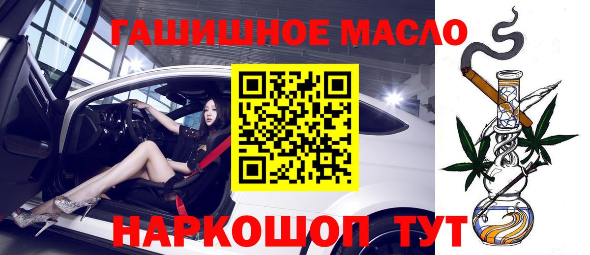 Дистиллят ТГК вейп с тгк Кострома