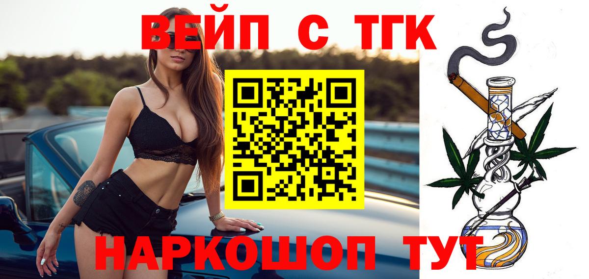 Экстази  Вход с VPN  МЕТАМФЕТАМИН  КОКАИН  Мефедрон   Кострома  ГАШИШ  Меф  Каннабис 