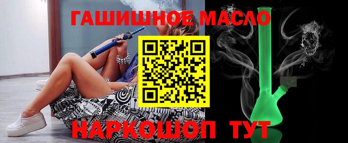 ТГК жижа  Дистиллят ТГК жижа  Вход с VPN  Кострома 