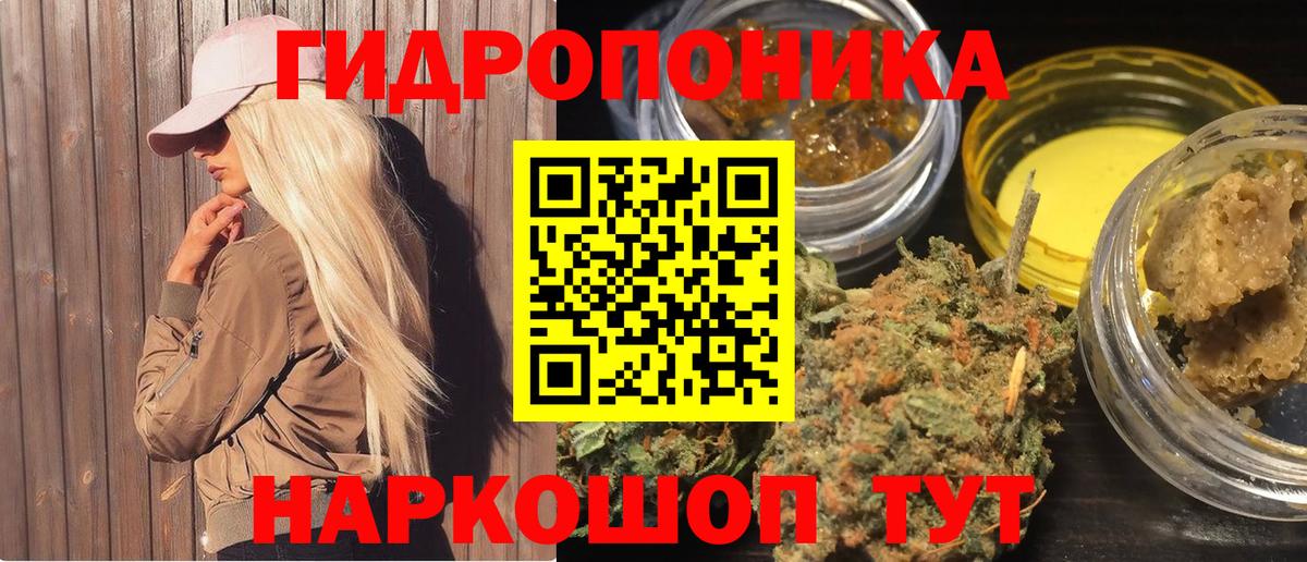 Канабис Ganja  Шишки марихуана White Widow  Шишки марихуана гибрид  Вход с VPN  Кострома 